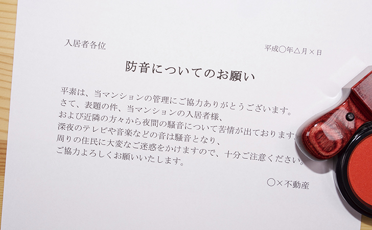 賃貸マンション 自分でできる防音対策をご紹介 賃貸住宅サービス