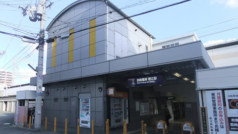 野江駅