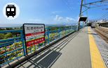 山陽滝の茶屋駅